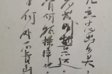 宽笔顺：一种有趣的汉字书写方式